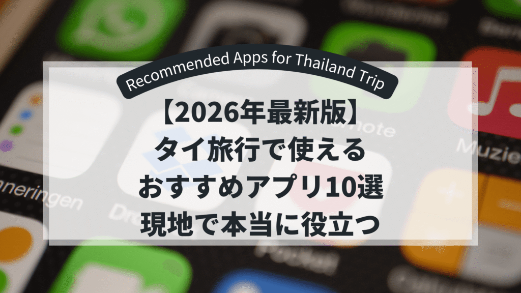 recommend-app-title