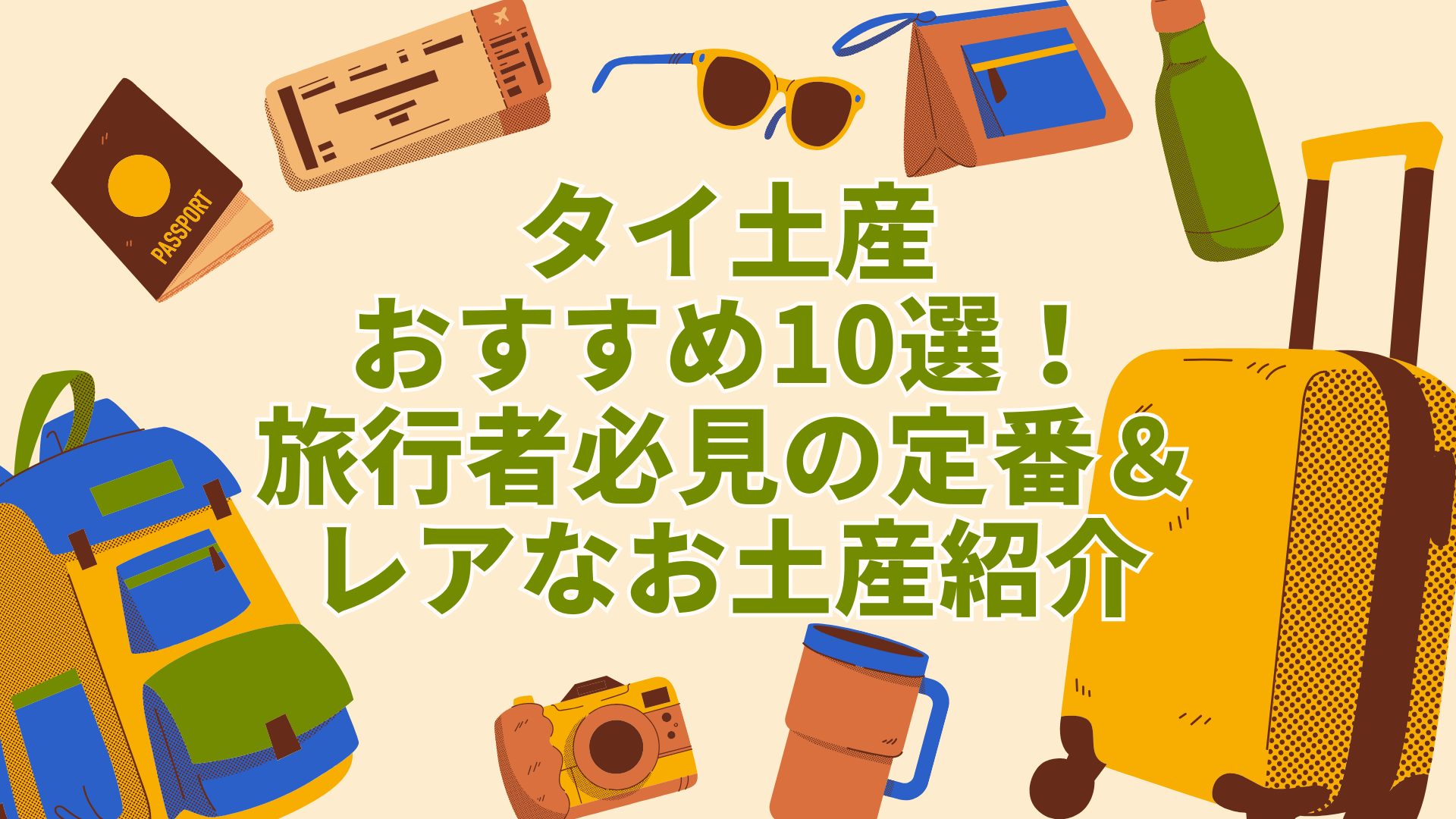 Top10-Recommended-souvenir