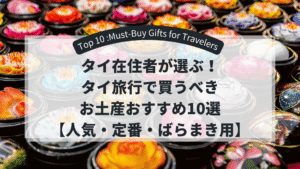 Top10-Recommended-souvenir