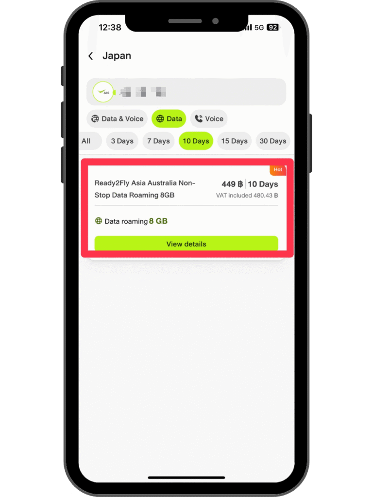 How-to-apply-for-roaming-via-the-AISapp