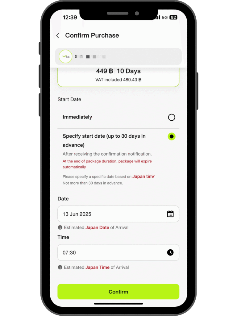 How-to-apply-for-roaming-via-the-AISapp