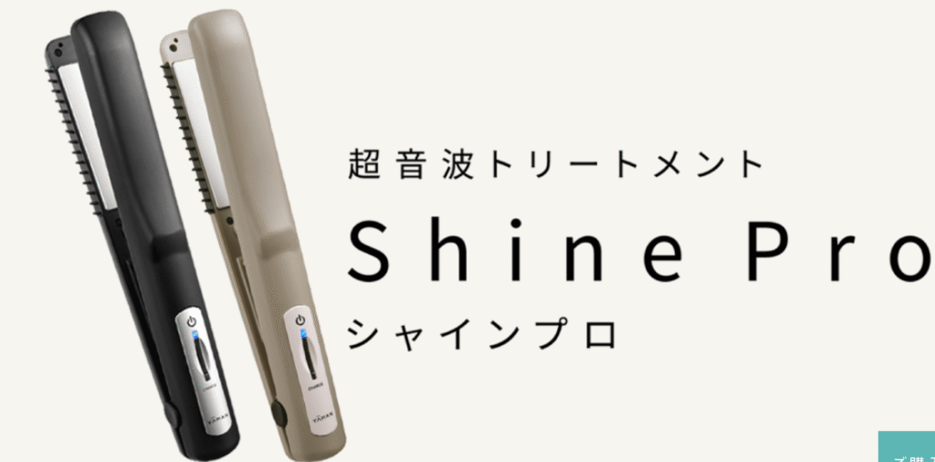 hair-care-item-title