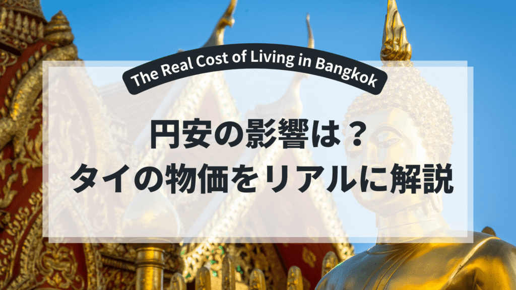 Cost-of-living-title