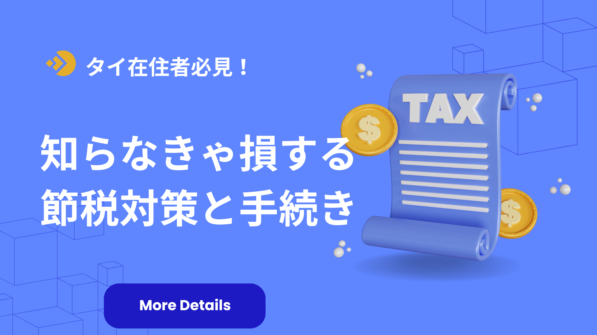 income-tax-title