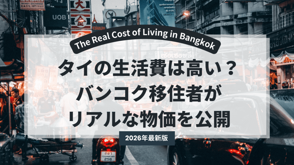 Cost-of-living-title