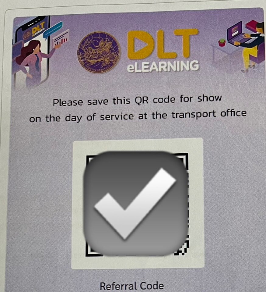 DHL-QRcode-sample