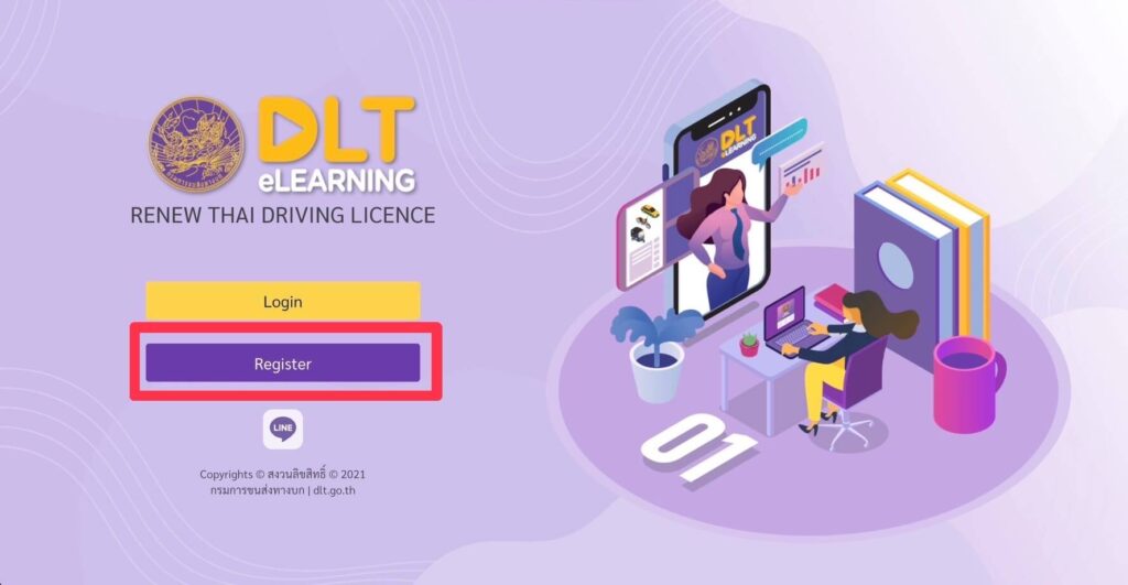 DLT-e-Learning