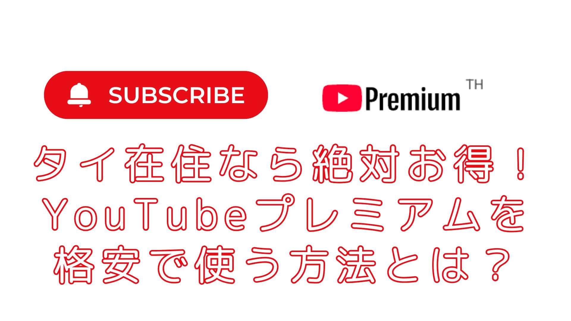 YouTube-th