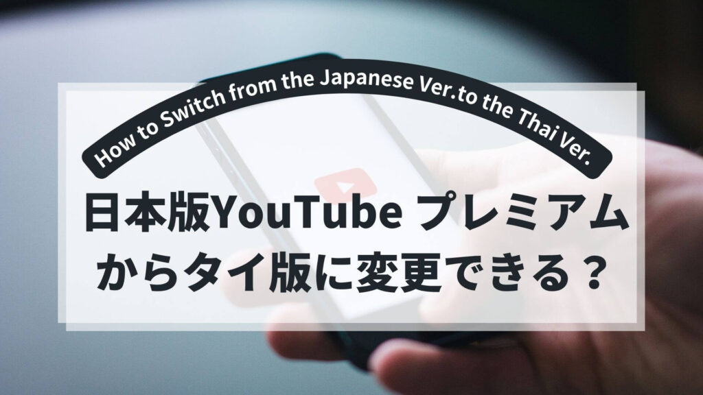 YouTube-th