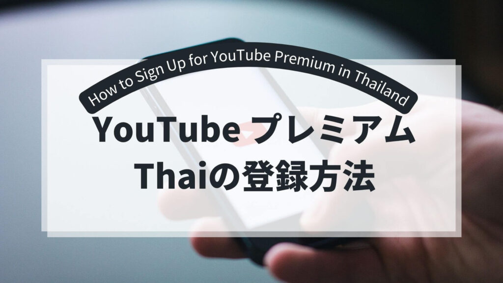 YouTube-th