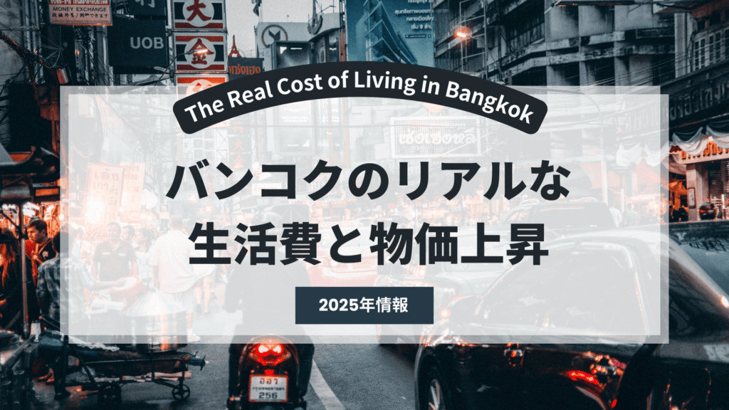 Cost-of-living-title