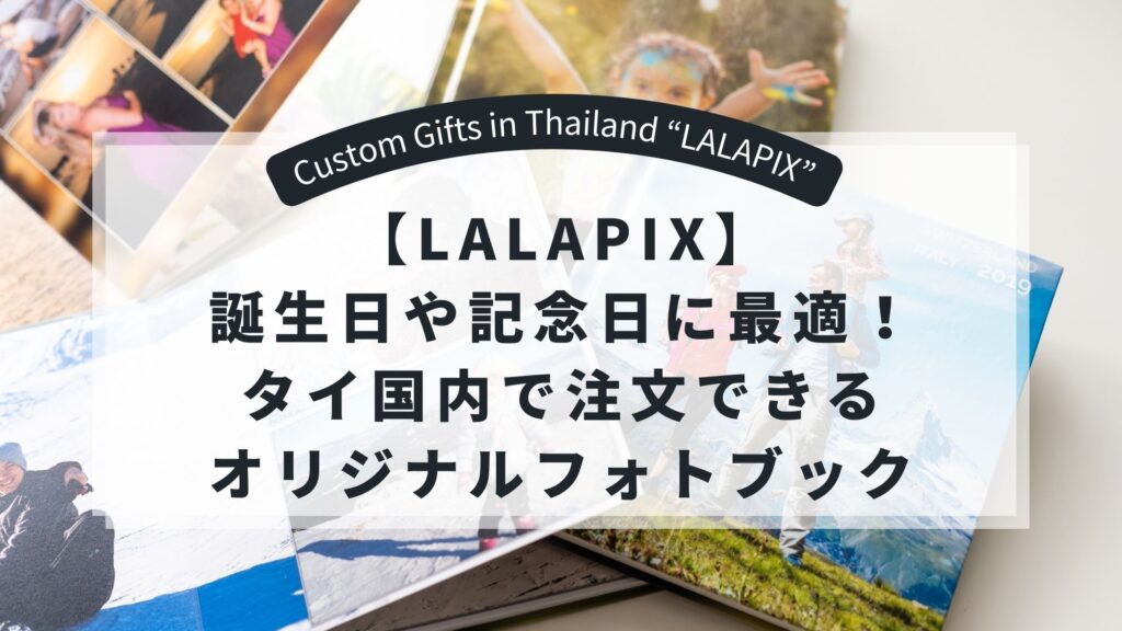 Lalapix-site